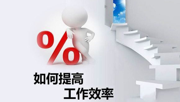如何在原有的基礎(chǔ)上提高玻璃切割機的生產(chǎn)效率？